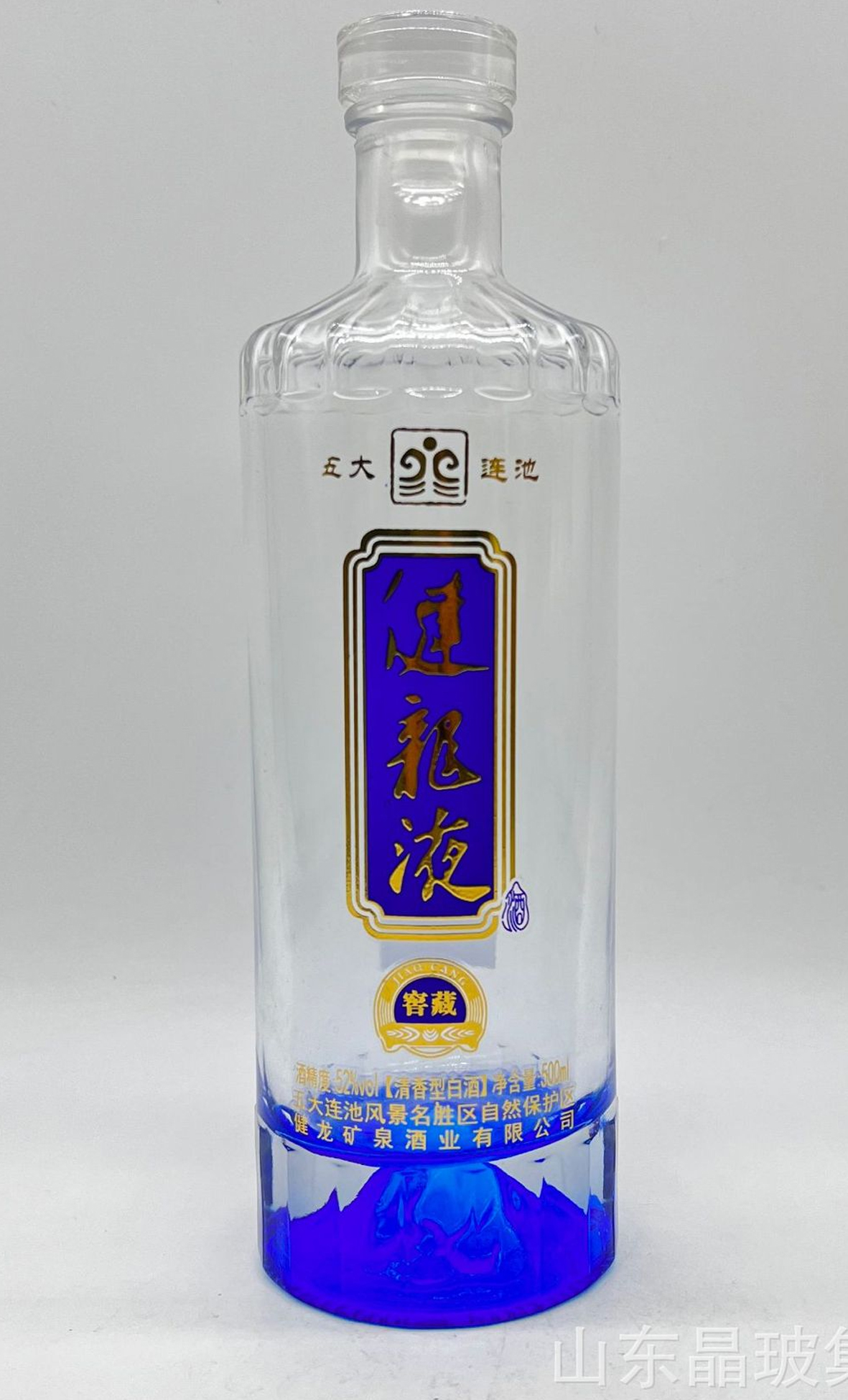 玻璃酒瓶厂家现货直供晶白料500ml圆瓶山底白酒玻璃酒瓶