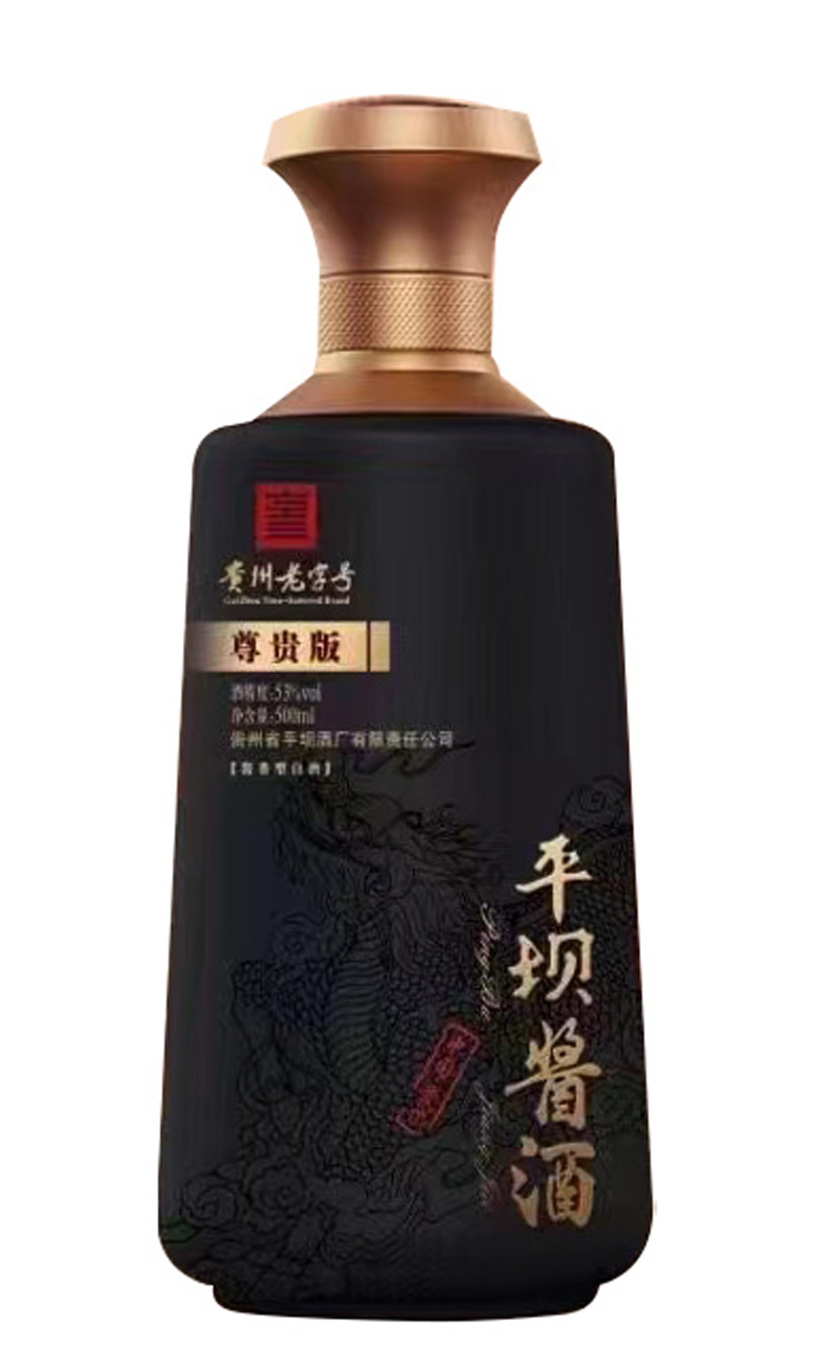 喷涂彩瓶喷涂酒瓶LYJB042001