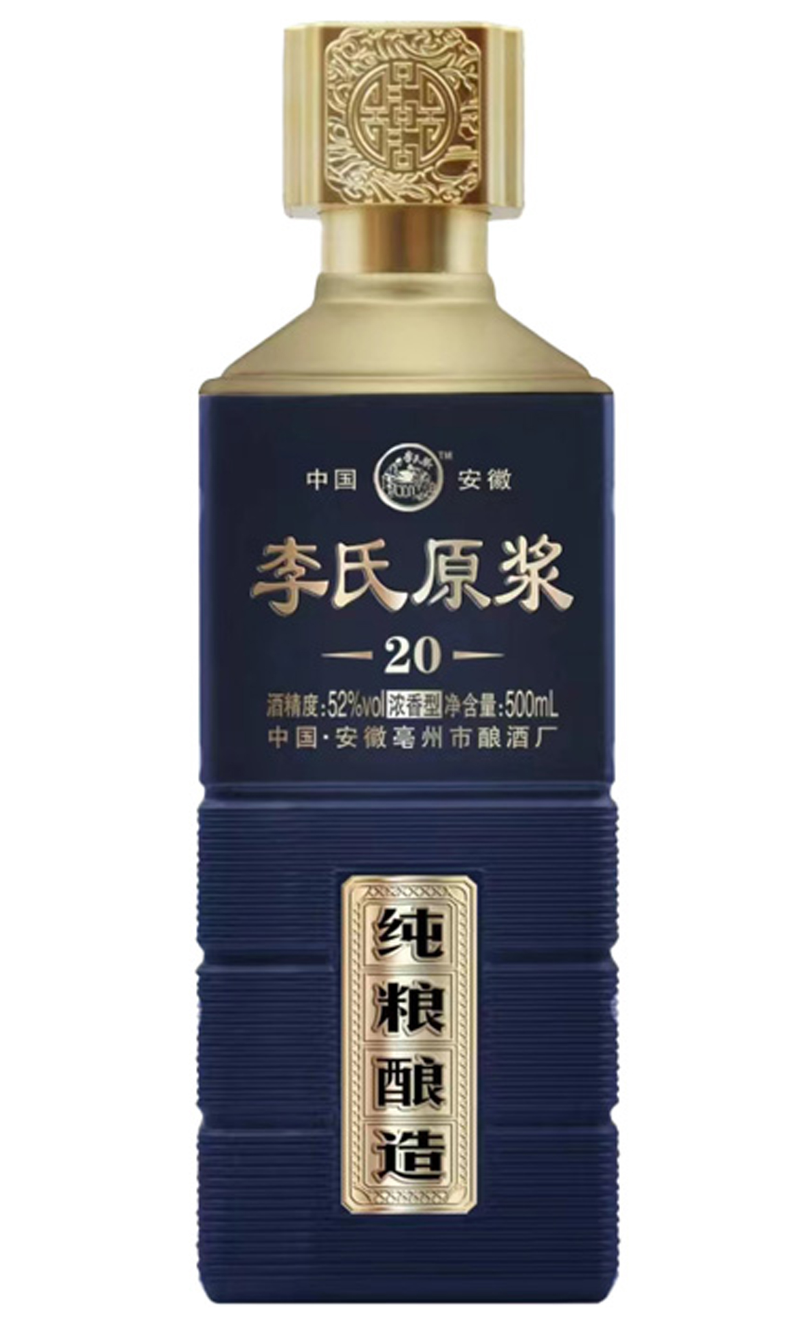 喷涂彩瓶喷涂酒瓶LYJB042008