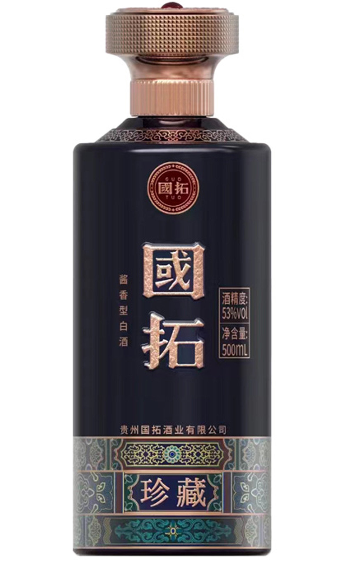 喷涂彩瓶喷涂酒瓶LYJB042009