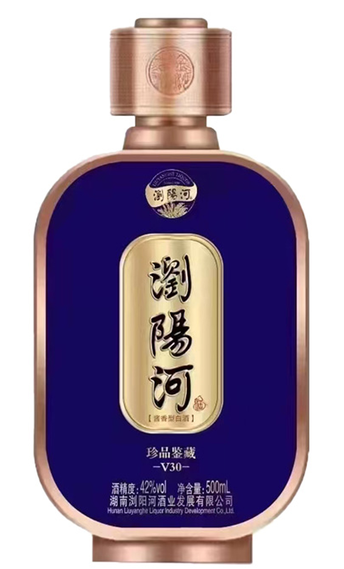 喷涂彩瓶喷涂酒瓶LYJB042031