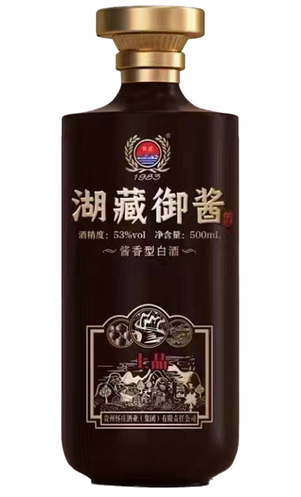 喷涂彩瓶喷涂酒瓶LYJB042048