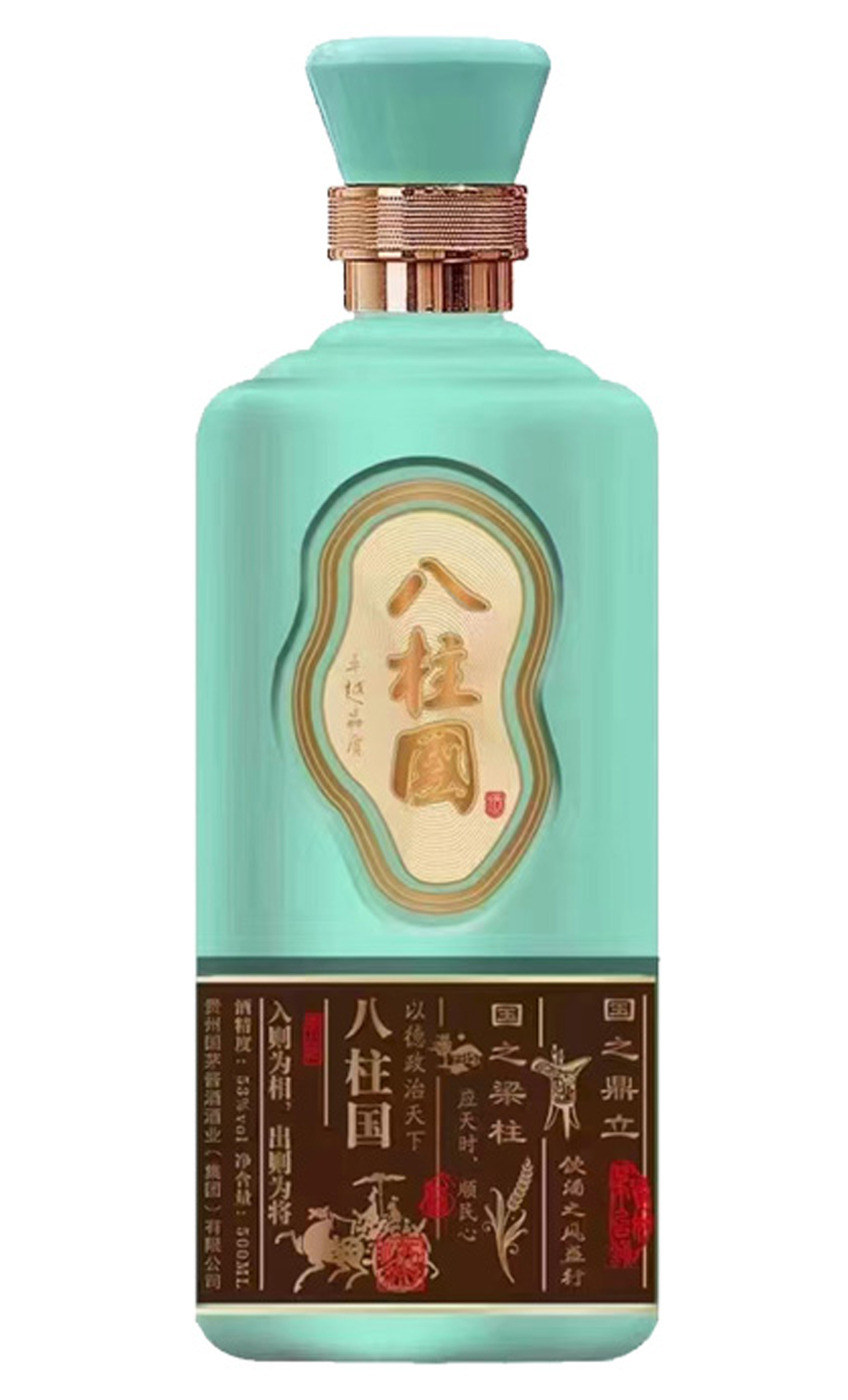 喷涂彩瓶喷涂酒瓶LYJB042121