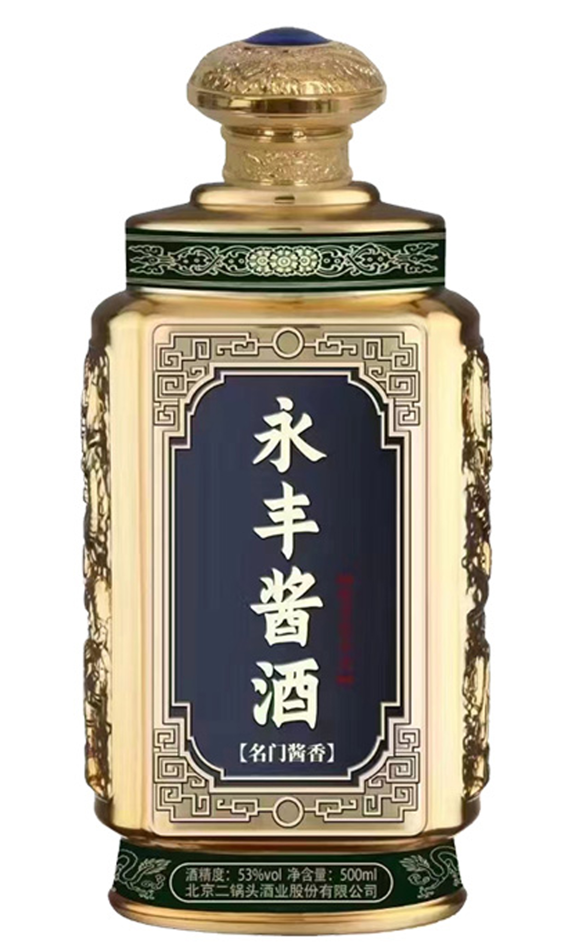 喷涂彩瓶喷涂酒瓶LYJB042122