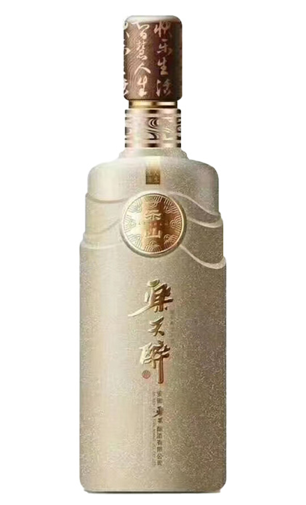 喷涂彩瓶喷涂酒瓶LYJB042135