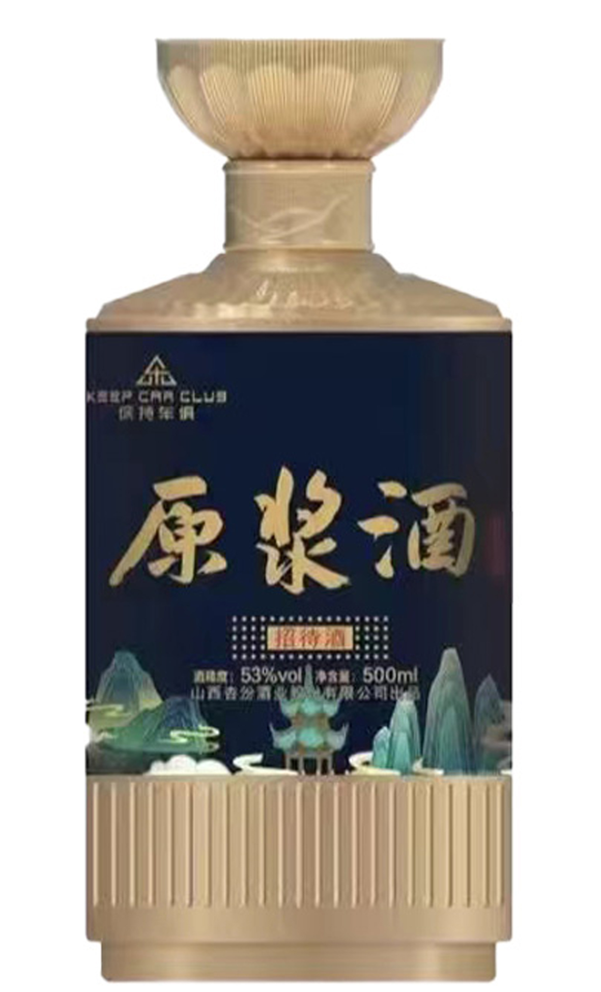 喷涂彩瓶喷涂酒瓶LYJB042137