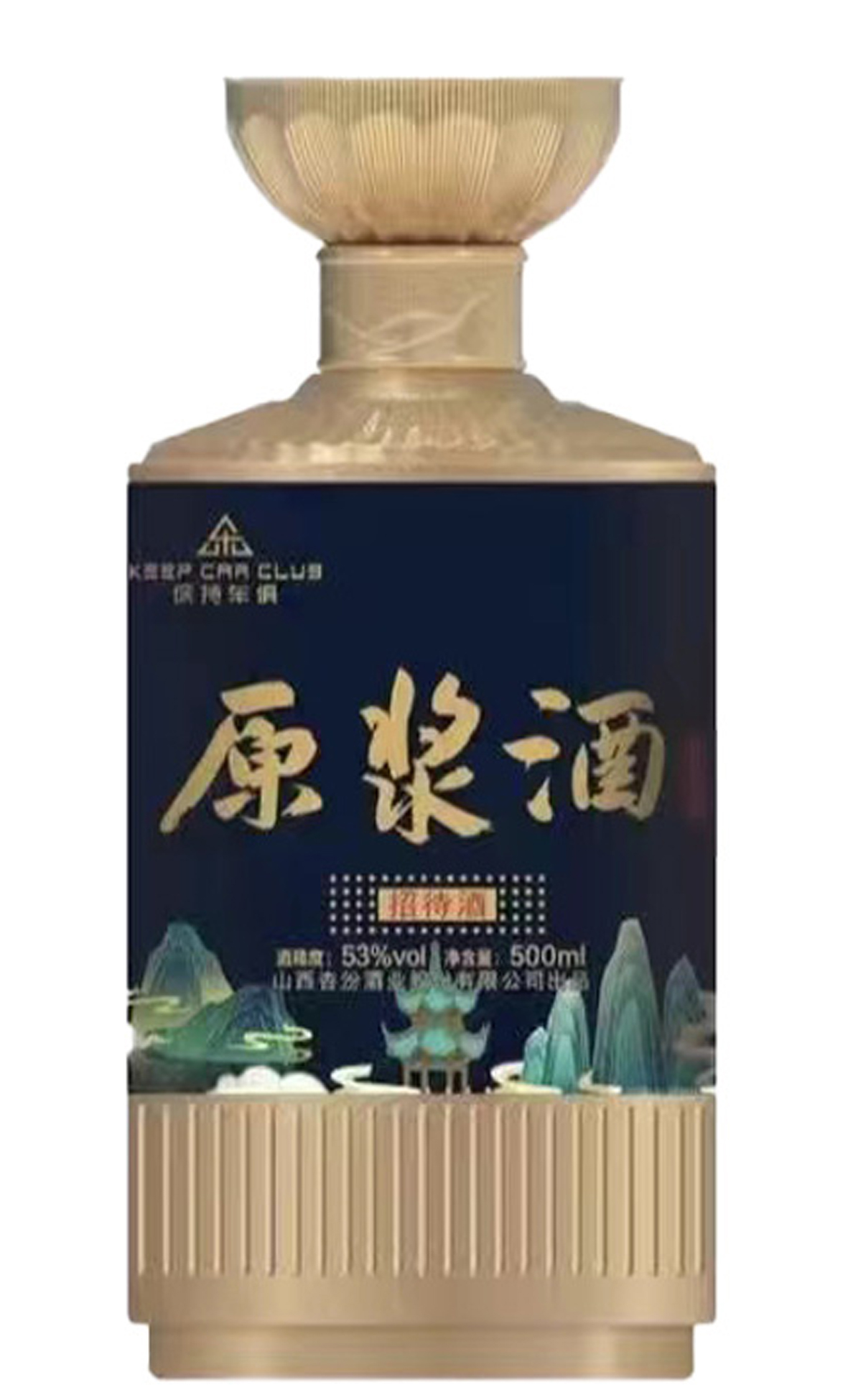 喷涂彩瓶喷涂酒瓶LYJB042137