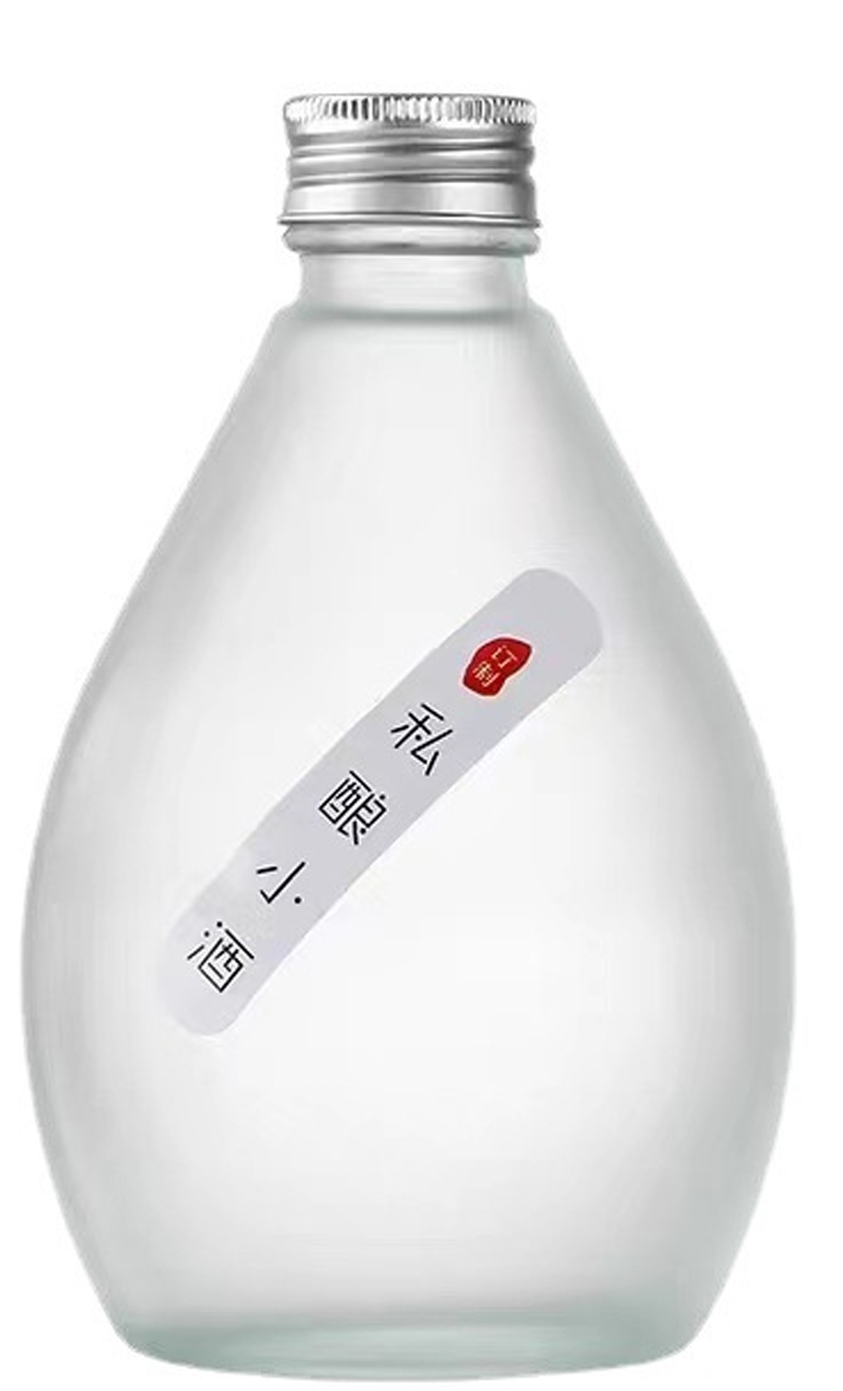 水滴酒瓶一斤装白酒瓶100ml小酒瓶小酒坛家用空酒瓶