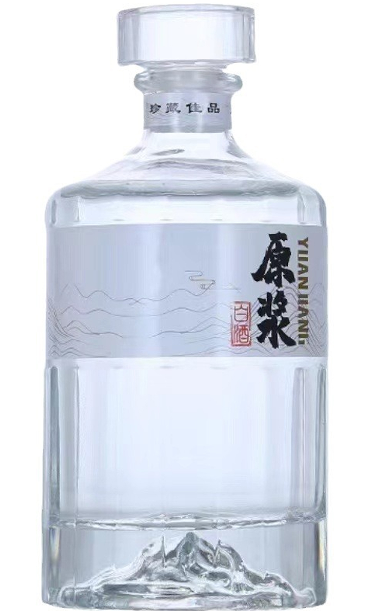 500ml透明玻璃酒瓶白酒瓶空瓶密封自酿原浆分装酒瓶喜宴酒瓶套装