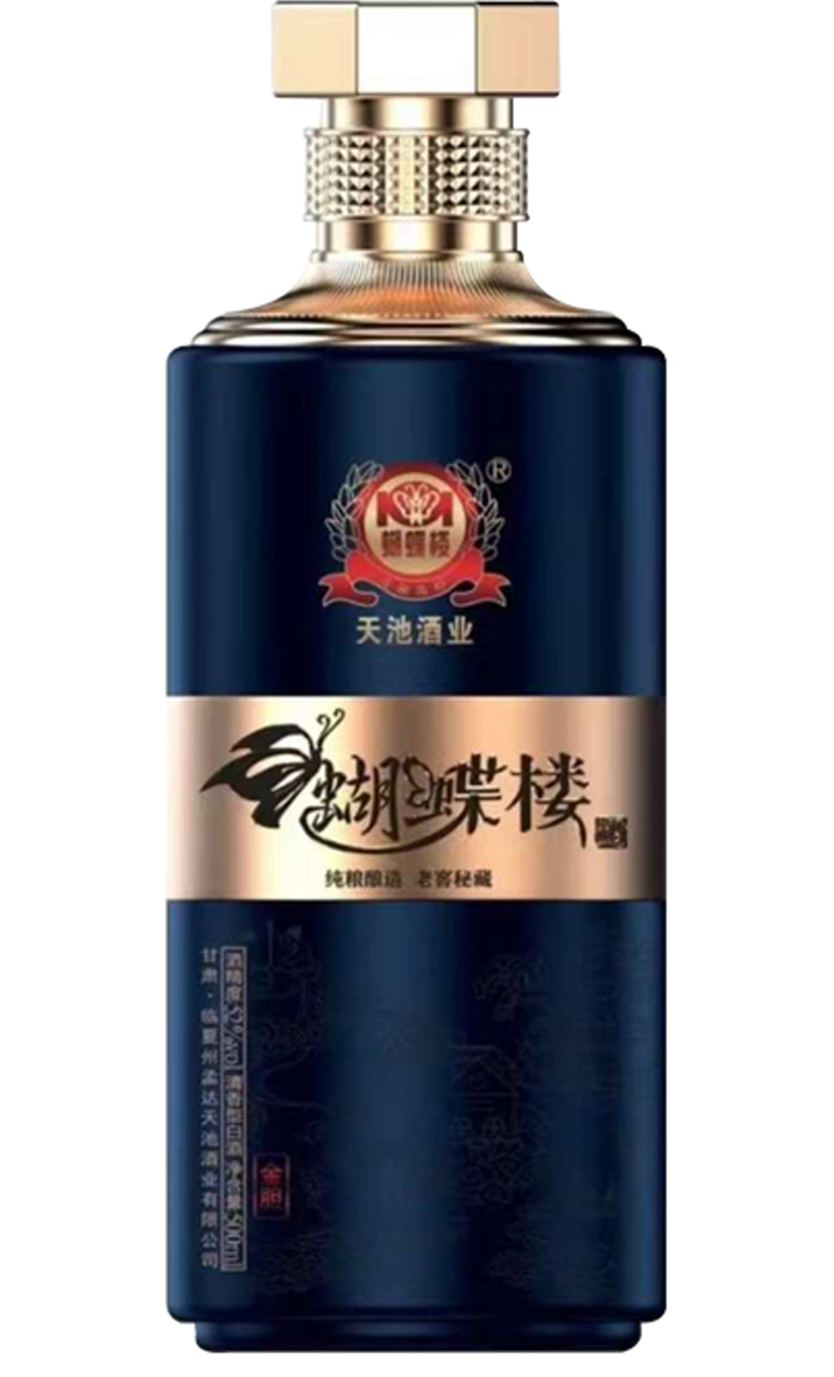 喷涂彩瓶喷涂酒瓶LYJB042201