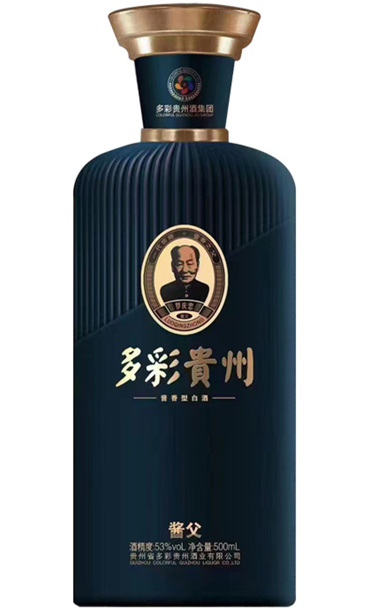 喷涂彩瓶喷涂酒瓶ZMJB240708338